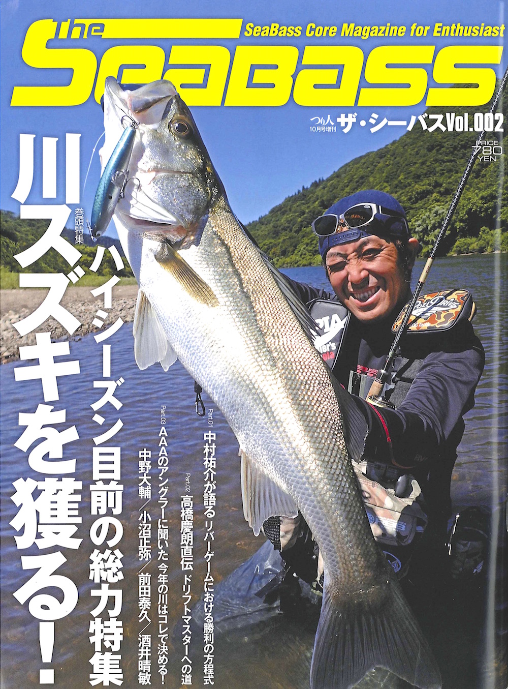 The Seabass 11月号