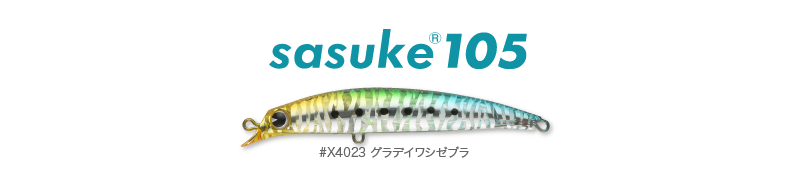 designholo_ sasuke105