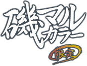 isomaru_logo