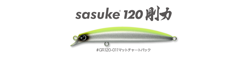 nc_sasuke120g_o