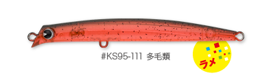 komomo95slim_111