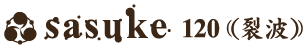 c_sasuke120_logo