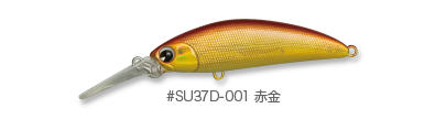 sukari37sdeep_01