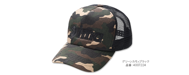 meshcap