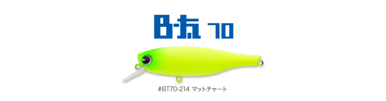 b70_2