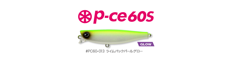 pc60_