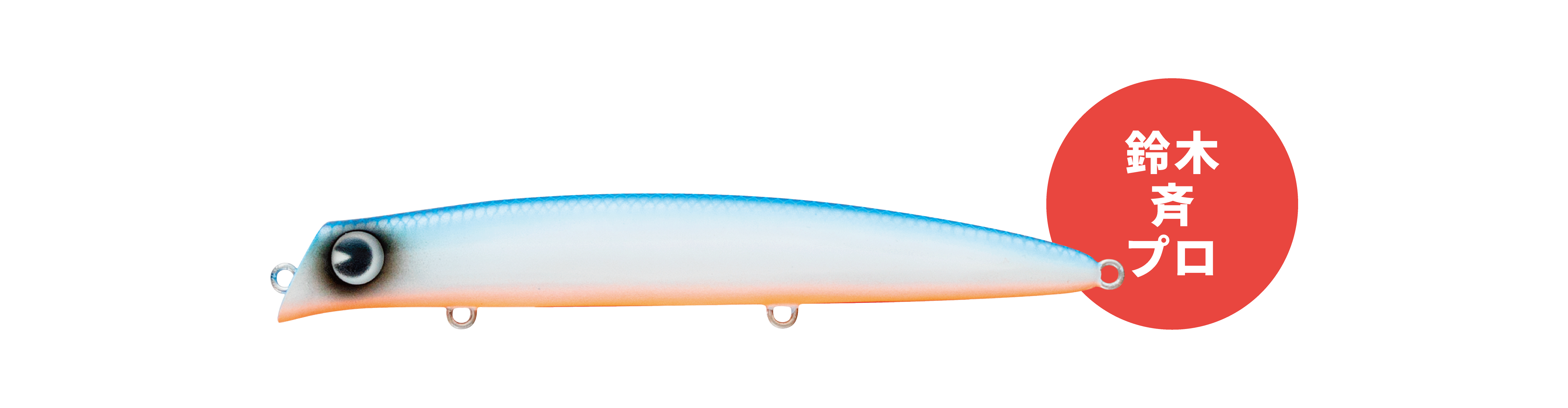 ima_HEADLINER_2019010_prostaff