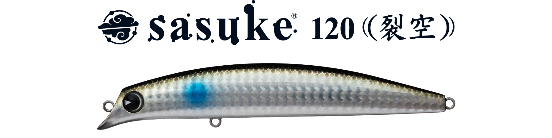 Ima Sasuke 120 mm Floating Lure 232 7875