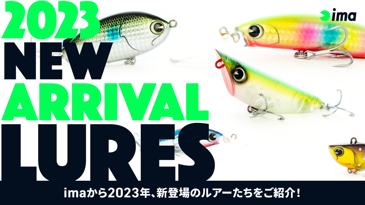 2023 NEW ARRIVAL – LURES | ima 公式ブランドサイト-オンラインストア